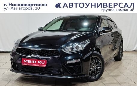 KIA Cerato IV, 2020 год, 1 900 000 рублей, 1 фотография