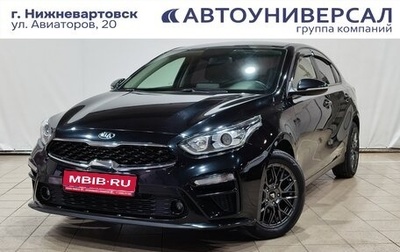 KIA Cerato IV, 2020 год, 1 900 000 рублей, 1 фотография