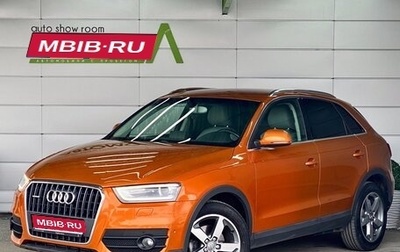 Audi Q3, 2012 год, 1 699 000 рублей, 1 фотография