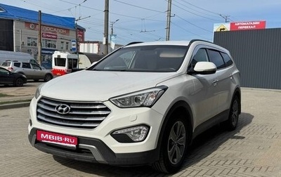 Hyundai Santa Fe III рестайлинг, 2014 год, 2 300 000 рублей, 1 фотография