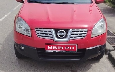 Nissan Qashqai, 2008 год, 790 000 рублей, 1 фотография