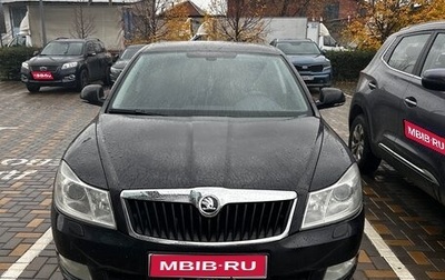 Skoda Octavia, 2012 год, 1 180 000 рублей, 1 фотография