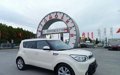 KIA Soul II рестайлинг, 2014 год, 1 295 995 рублей, 1 фотография