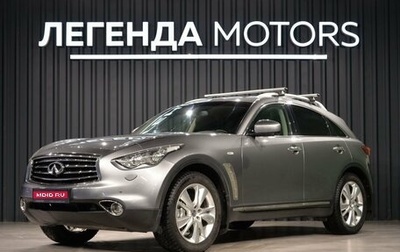 Infiniti FX II, 2012 год, 2 290 000 рублей, 1 фотография