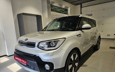 KIA Soul II рестайлинг, 2019 год, 1 549 000 рублей, 1 фотография