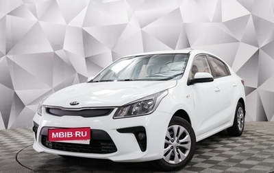 KIA Rio IV, 2018 год, 1 278 000 рублей, 1 фотография