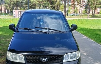 Hyundai Matrix I рестайлинг, 2008 год, 300 000 рублей, 1 фотография