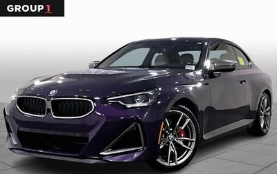 BMW 2 серия, 2022 год, 5 421 704 рублей, 1 фотография