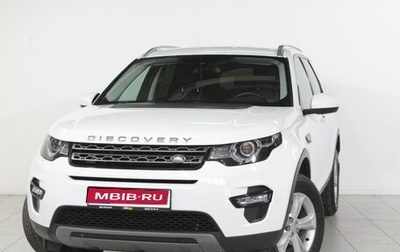 Land Rover Discovery Sport I рестайлинг, 2019 год, 2 930 000 рублей, 1 фотография