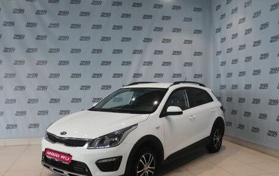 KIA Rio IV, 2019 год, 1 519 000 рублей, 1 фотография