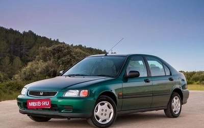 Honda Civic VII, 1998 год, 450 000 рублей, 1 фотография