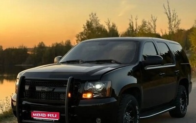 Chevrolet Tahoe III, 2008 год, 1 500 000 рублей, 1 фотография