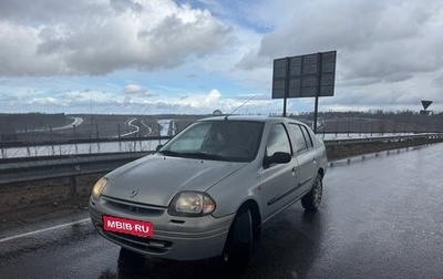 Renault Clio III, 2002 год, 305 000 рублей, 1 фотография