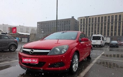 Opel Astra H, 2007 год, 480 000 рублей, 1 фотография