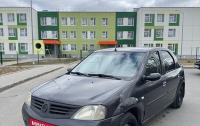 Renault Logan I, 2006 год, 220 000 рублей, 1 фотография