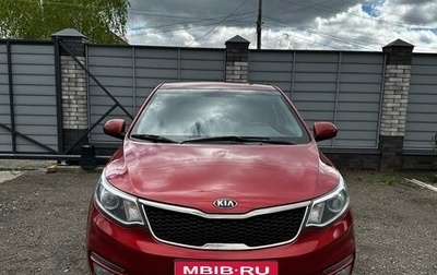 KIA Rio III рестайлинг, 2016 год, 1 210 000 рублей, 1 фотография