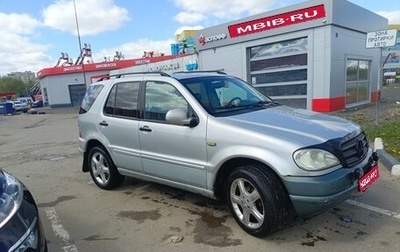 Mercedes-Benz M-Класс, 1999 год, 450 000 рублей, 1 фотография