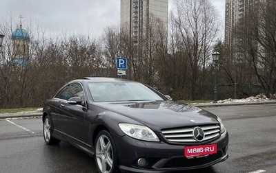 Mercedes-Benz CL-Класс, 2007 год, 1 190 000 рублей, 1 фотография
