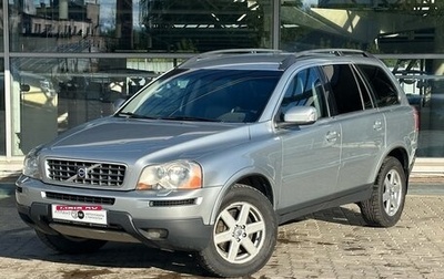Volvo XC90 II рестайлинг, 2008 год, 1 360 000 рублей, 1 фотография