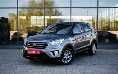 Hyundai Creta I рестайлинг, 2018 год, 1 500 000 рублей, 1 фотография