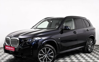 BMW X5, 2024 год, 14 450 000 рублей, 1 фотография