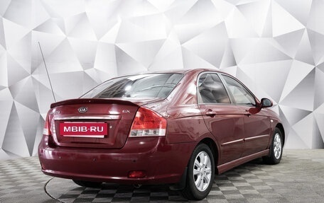 KIA Cerato I, 2007 год, 640 000 рублей, 5 фотография