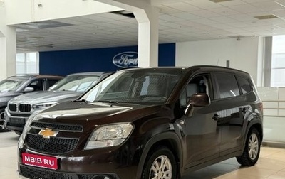 Chevrolet Orlando I, 2013 год, 1 040 000 рублей, 1 фотография