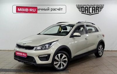 KIA Rio IV, 2019 год, 1 560 000 рублей, 1 фотография