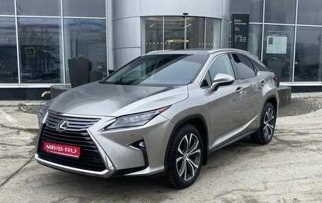 Lexus RX IV рестайлинг, 2016 год, 3 339 000 рублей, 1 фотография