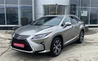 Lexus RX IV рестайлинг, 2016 год, 3 339 000 рублей, 1 фотография