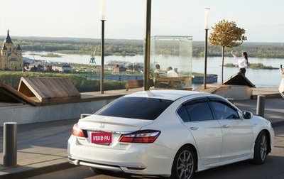 Honda Accord IX рестайлинг, 2017 год, 2 690 000 рублей, 1 фотография