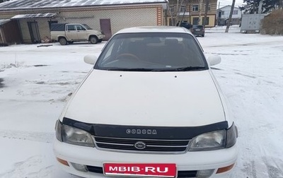 Toyota Corona IX (T190), 1992 год, 300 000 рублей, 1 фотография