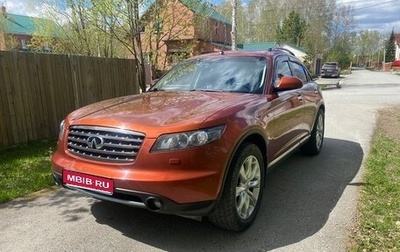 Infiniti FX I, 2006 год, 1 300 000 рублей, 1 фотография