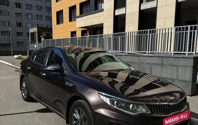 KIA Optima IV, 2019 год, 1 800 000 рублей, 1 фотография
