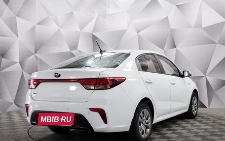 KIA Rio IV, 2018 год, 1 278 000 рублей, 5 фотография