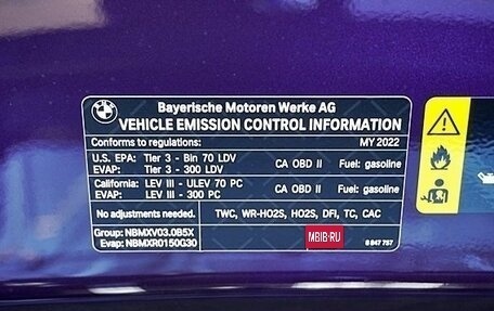 BMW 2 серия, 2022 год, 5 804 541 рублей, 37 фотография