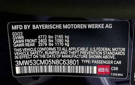 BMW 2 серия, 2022 год, 5 421 704 рублей, 33 фотография