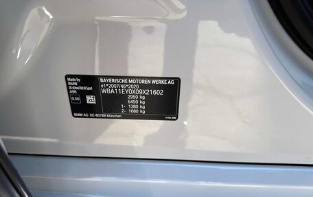 BMW X6, 2024 год, 12 990 000 рублей, 10 фотография