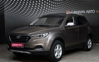 FAW Besturn X40 I, 2020 год, 1 149 000 рублей, 1 фотография