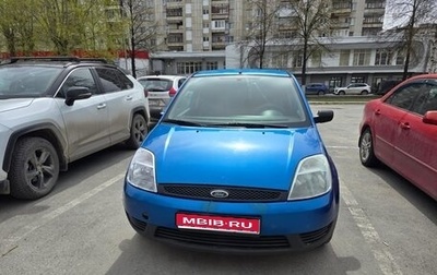Ford Fiesta, 2005 год, 339 000 рублей, 1 фотография