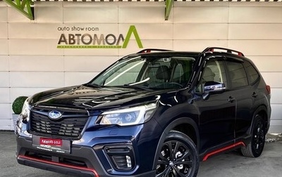 Subaru Forester, 2020 год, 3 659 000 рублей, 1 фотография