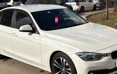 BMW 3 серия, 2015 год, 2 550 000 рублей, 1 фотография