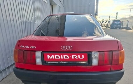 Audi 80, 1991 год, 140 000 рублей, 6 фотография