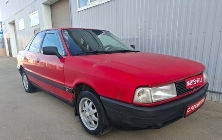 Audi 80, 1991 год, 140 000 рублей, 2 фотография