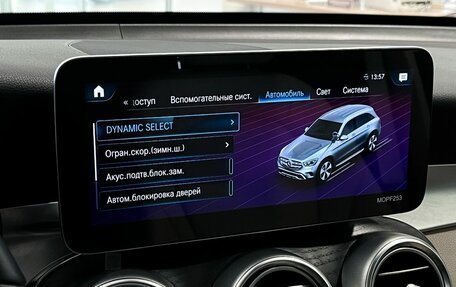 Mercedes-Benz GLC, 2020 год, 4 099 000 рублей, 20 фотография