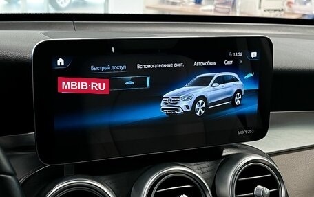 Mercedes-Benz GLC, 2020 год, 4 099 000 рублей, 18 фотография