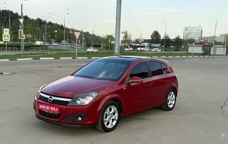 Opel Astra H, 2006 год, 365 000 рублей, 1 фотография