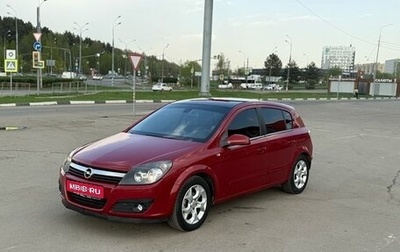 Opel Astra H, 2006 год, 365 000 рублей, 1 фотография