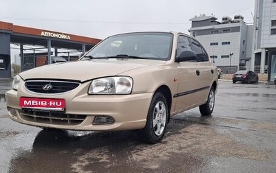 Hyundai Accent II, 2006 год, 299 000 рублей, 1 фотография