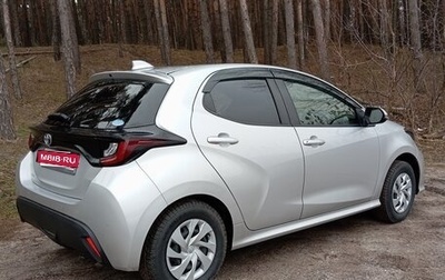 Toyota Yaris, 2020 год, 1 550 000 рублей, 1 фотография